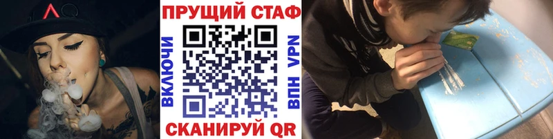 Сколько стоит Углегорск МЕТАДОН  Галлюциногенные грибы  Гашиш  Каннабис  Меф  Альфа ПВП 