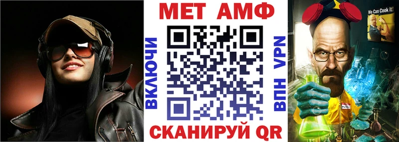 блэк спрут   Углегорск  АМФЕТАМИН Розовый 