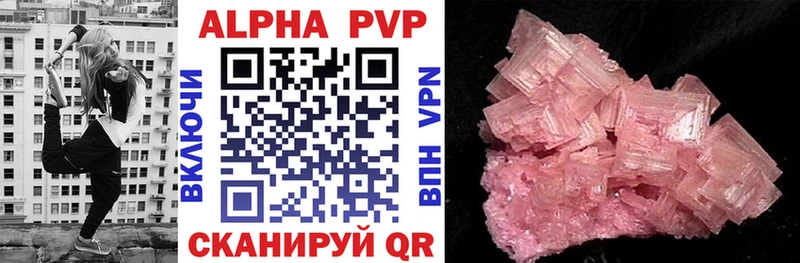 наркошоп  Углегорск  Alfa_PVP Crystall 