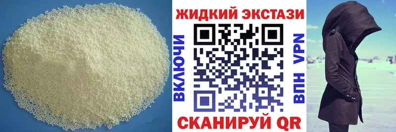 Бутират 99%  магазин  наркотиков  Углегорск 