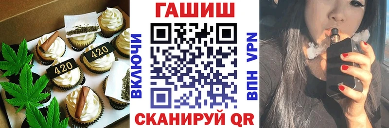 Canna-Cookies марихуана  Углегорск 