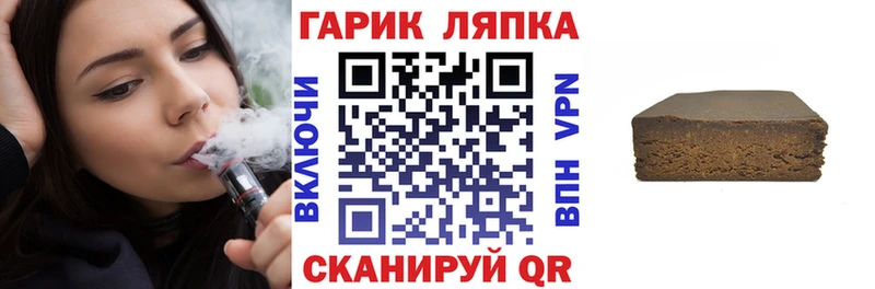 как найти закладки  Углегорск  Гашиш AMNESIA HAZE 
