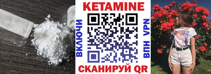 Кетамин ketamine  купить наркотики цена  Углегорск 