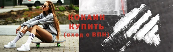 MESCALINE Абдулино