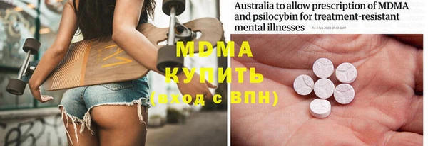MESCALINE Абдулино