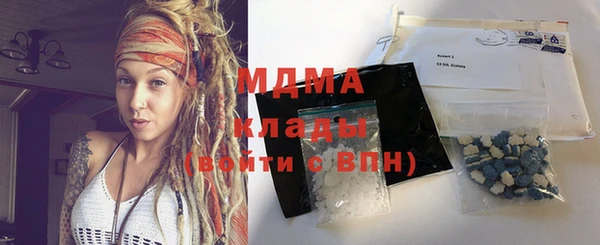 кристаллы Абинск
