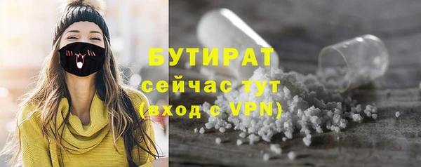 марки lsd Абаза