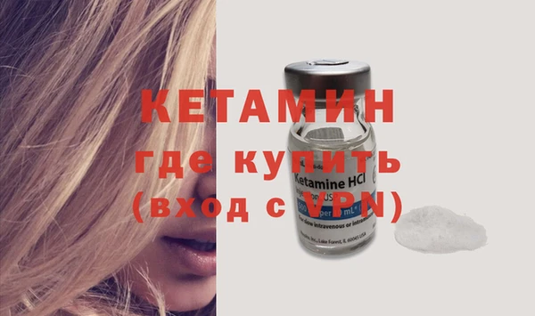 MESCALINE Абдулино