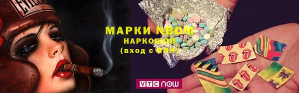марки lsd Абаза