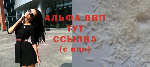 марки lsd Абаза