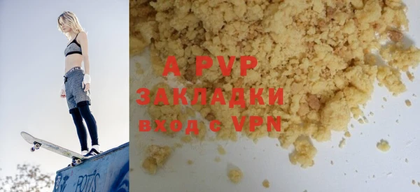 кристаллы Абинск
