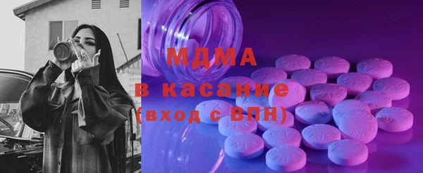 MESCALINE Абдулино