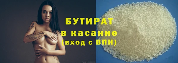 кристаллы Абинск