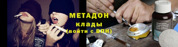 кристаллы Абинск