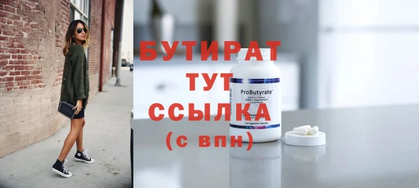 кристаллы Абинск