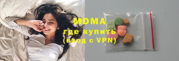 MESCALINE Абдулино