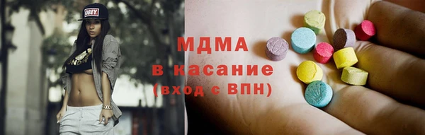 кристаллы Абинск