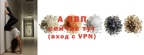 кристаллы Абинск