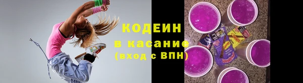 марки lsd Абаза