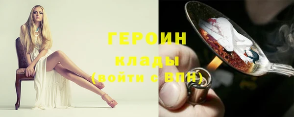 марки lsd Абаза