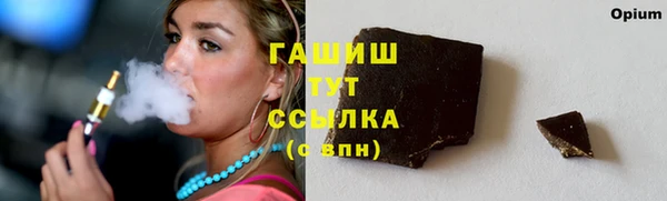 MESCALINE Абдулино