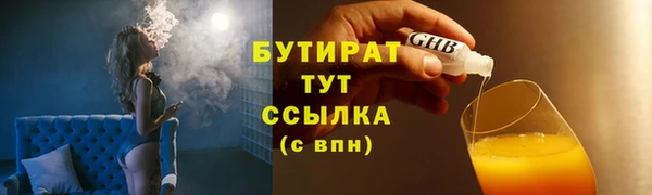 MESCALINE Абдулино