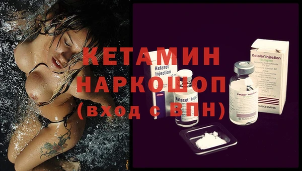 MESCALINE Абдулино