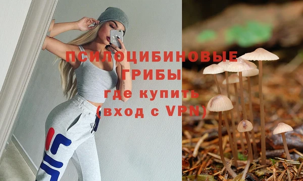 MESCALINE Абдулино