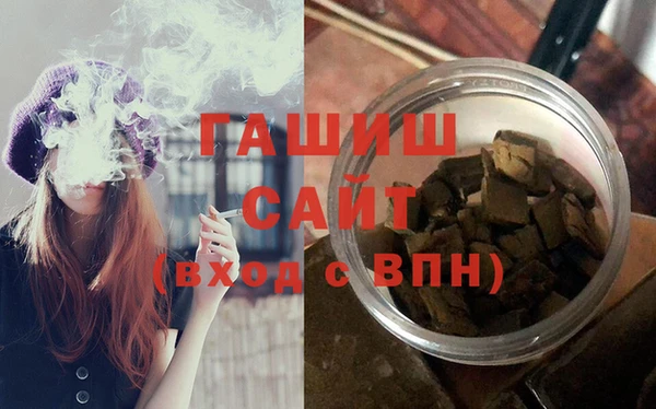 кристаллы Абинск