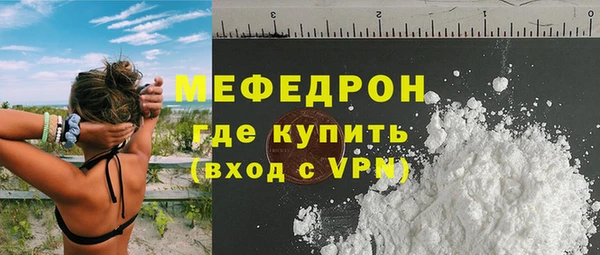 MESCALINE Абдулино