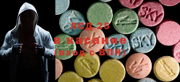 марки lsd Абаза