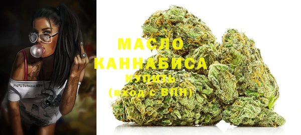 MESCALINE Абдулино