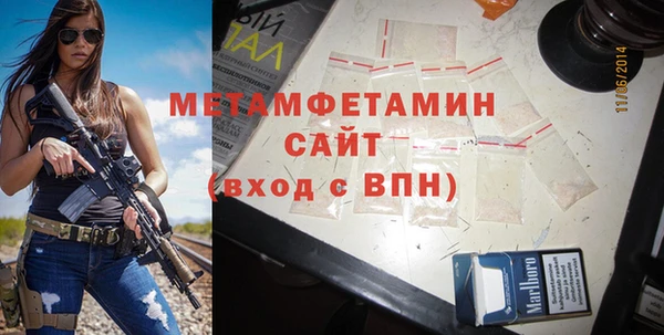 MESCALINE Абдулино