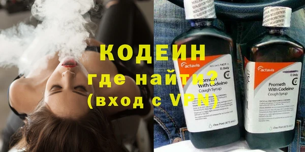 марки lsd Абаза