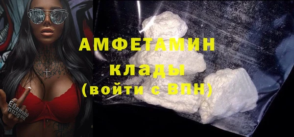 марки lsd Абаза