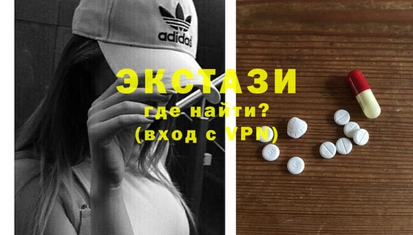 марки lsd Абаза