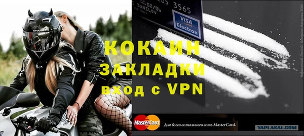 кристаллы Абинск