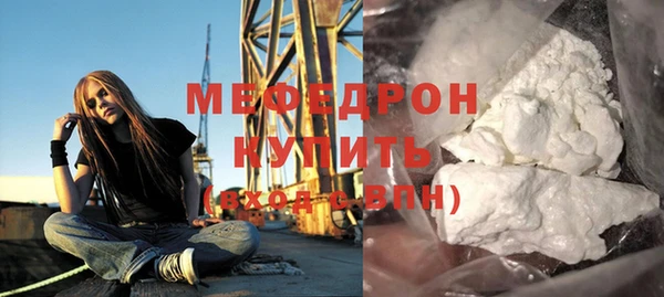 кристаллы Абинск