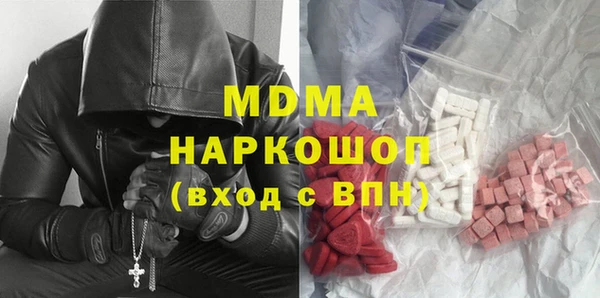 кристаллы Абинск