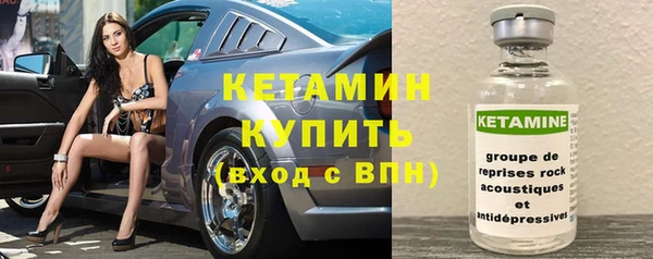 кристаллы Абинск