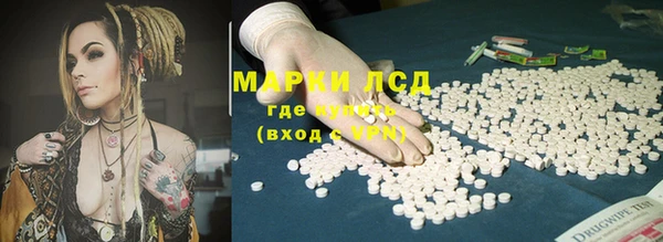 кристаллы Абинск