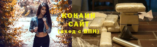 марки lsd Абаза
