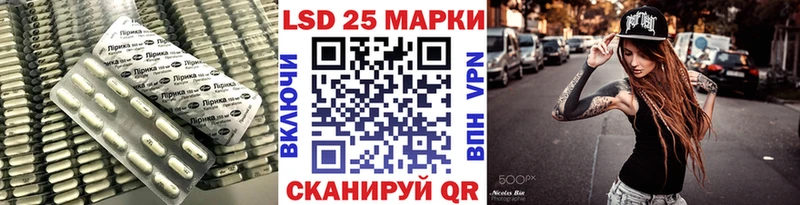 LSD-25 экстази ecstasy  Углегорск 
