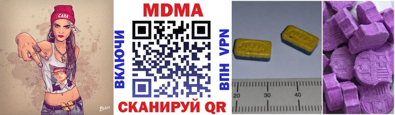 МДМА VHQ  Углегорск 