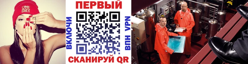 Первитин Декстрометамфетамин 99.9%  Углегорск 