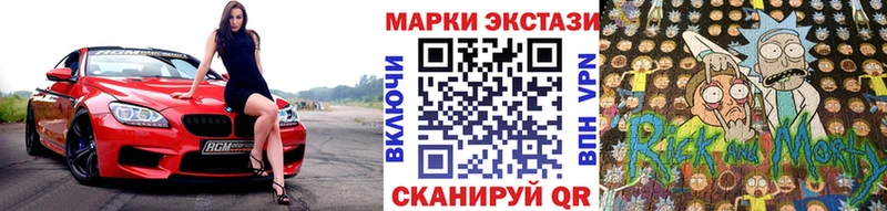 Наркотические марки 1,5мг  хочу наркоту  Углегорск 