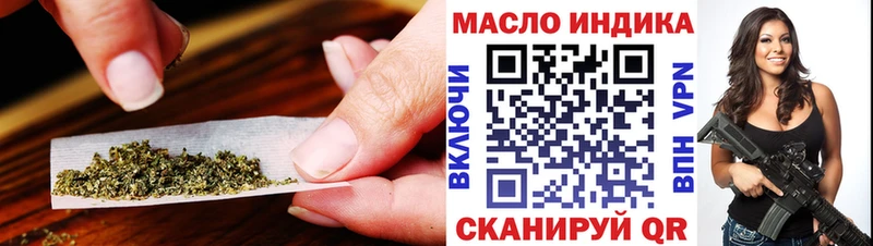 купить  цена  Углегорск  Дистиллят ТГК концентрат 