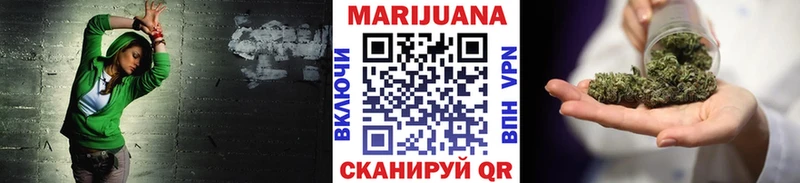 Бошки Шишки конопля Углегорск